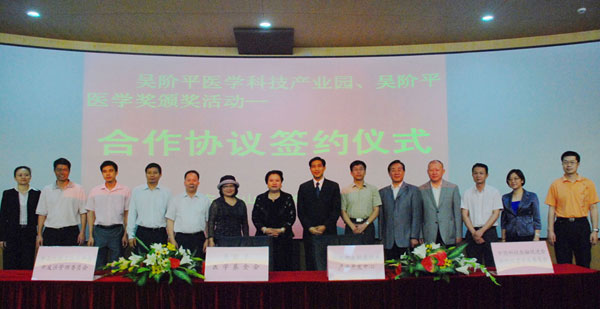 ���Aƽ�t(y��)�W(xu��)�a(ch��n)�I(y��)�@��ʽ����������^(q��)�����Aƽ�t(y��)�W(xu��)���C����ӡ������f(xi��)�h����ԓ�^(q��)ͬ�r��ӆ