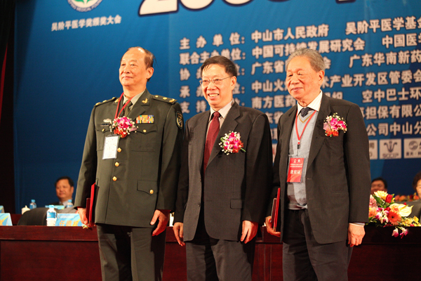 ꐿɼ����������s�@2009����Aƽ�t(y��)�W��ȫ���˴�ί����ί�T�L�n���°l(f��)���R�