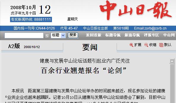 �����ИI(y��)�N����(b��o)����Փ���������c�l(f��)չ��ɽՓ��Ԓ�}����I(y��)��(n��i)�V���P(gu��n)ע