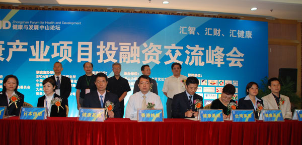 �����a(ch��n)�I(y��)Ͷ���Y�������(hu��)��Ч����ҊӰ�Ŵ��(xi��ng)Ŀ�c�Y��һҊ��顱