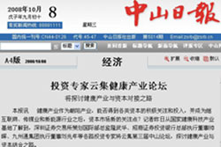 Ͷ�Y�����Ƽ������a(ch��n)�I(y��)Փ����̽ӑ�����a(ch��n)�I(y��)�c�Y����(du��)��֮·