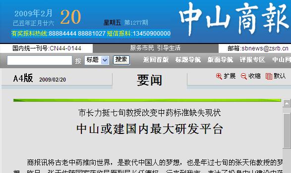 ��ɽ�̈�(b��o)����ɽ�򽨇���(n��i)����аl(f��)ƽ�_���L��ͦ��Ѯ���ڸ�׃��ˎ��(bi��o)��(zh��n)ȱʧ�F(xi��n)��