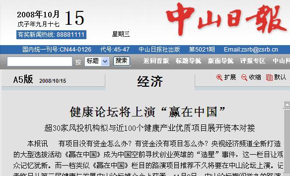 ����Փ�������ݡ��A���Ї�(gu��)����30���L(f��ng)Ͷ�C(j��)��(g��u)�M�c��100��(g��)�����a(ch��n)�I(y��)��(y��u)�|(zh��)�(xi��ng)Ŀչ�_�Y����(du��)��