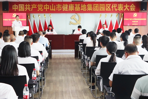 ��ץ�C(j��)���_(k��i)��(chu��ng)�����a(ch��n)�I(y��)���|(zh��)���l(f��)չ�¾��桪���Ї�(gu��)���a(ch��n)�h��ɽ�н������ؼ��F(tu��n)�@�^(q��)�������(hu��)������_(k��i)